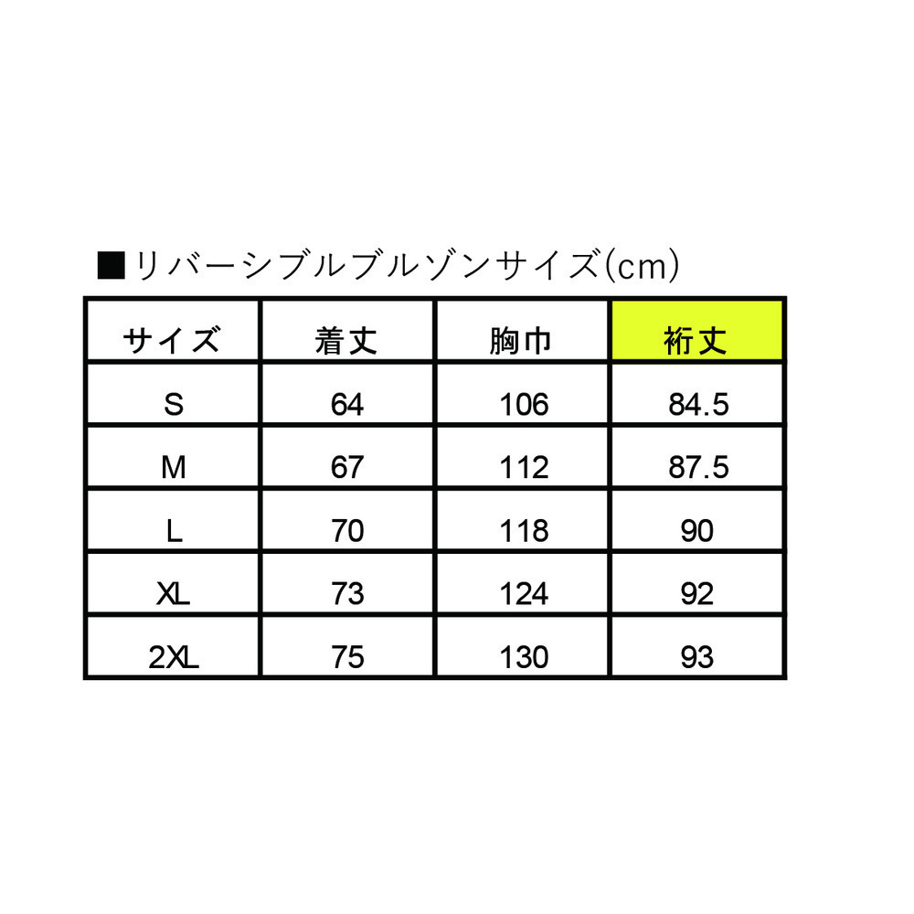 リバーシブルブルゾン 詳細画像 1カラー 6